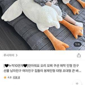 인형팝니다