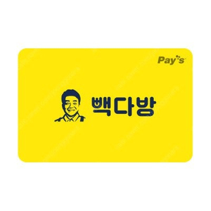 빽다방 금액권 1만원권 (9,000원) [2장남음]