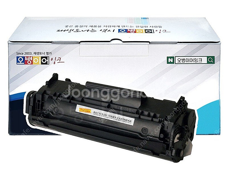 HP Q2612A 캐논 FX-9 CRG-303 재생토너...--0