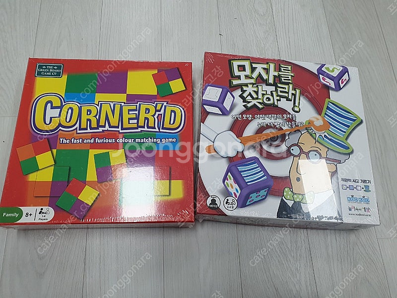 보드게임2개--0