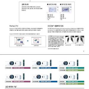 중고빔프로젝터 히타치 CP-F500 5000안시루멘 새램프 교체 스크린골프장 교회용 회의용 업소용 가정용