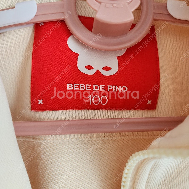 베베드피노 키즈100 베들링턴 셋업--4