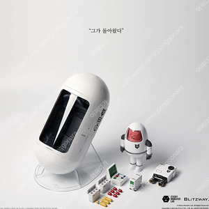 스티키 몬스터랩x블리츠웨이 SML WARS SS002 ESCAPE POD 판매합니다.