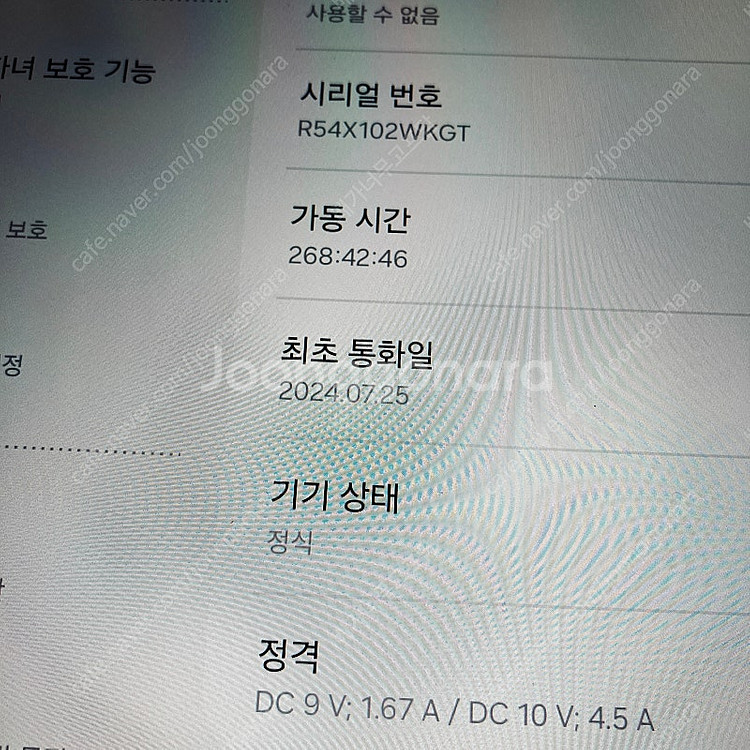 갤럭시 탭S7 FE 실버 64G 케이스포함 S급 28만...--6