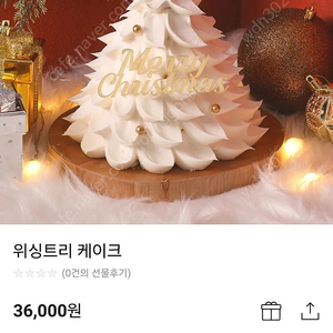 파리바게트 케이크 기프티콘 36000>29800