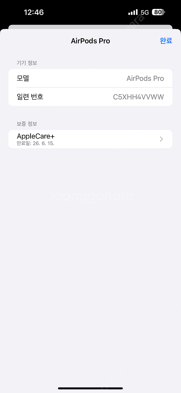 에어팟프로2 c타입 펀매합니다(애케플 있음26.6.15...--1