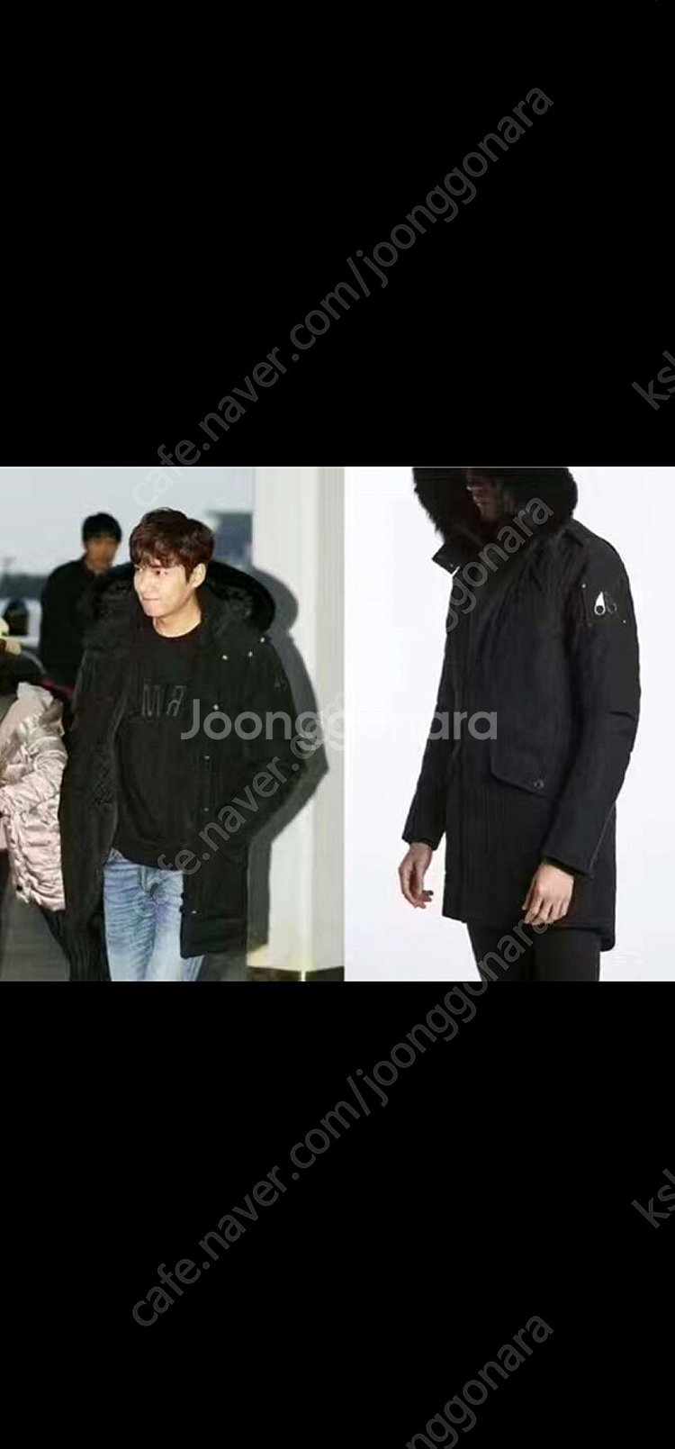 무스너클 k에디션 이민호패딩 새상품 사이즈 2XL , ...--4