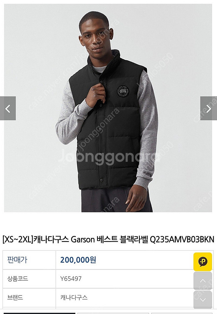 무스너클 k에디션 이민호패딩 새상품 사이즈 2XL , ...--7