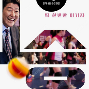 영화 1승 CGV 직접예매ok 대리ok 5000원*2장