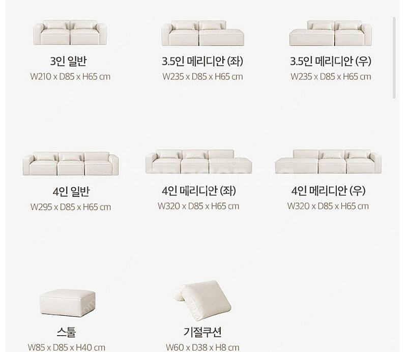 레이디가구 쇼파 모데라토 면피쇼파 오랜만에 5조한정!!--2