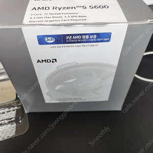 AMD 라이젠5 4세대 5600 버미어 멀티팩