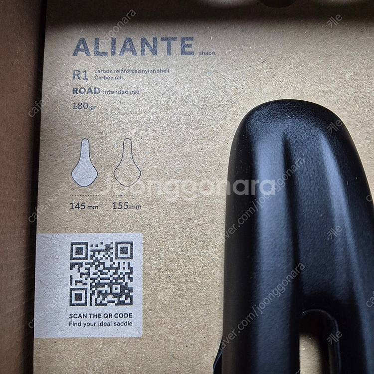 피직 템포 알리안테 R1 카본레일 안장 145mm--0