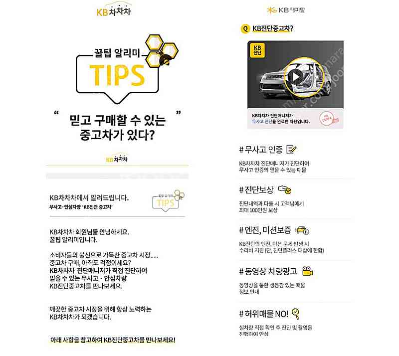 [쉐보레]더 넥스트 스파크 승용밴 C-TECH ★상태 ...--1