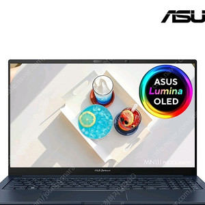 미개봉/아수스 노트북 15인치 ASUS 젠북15