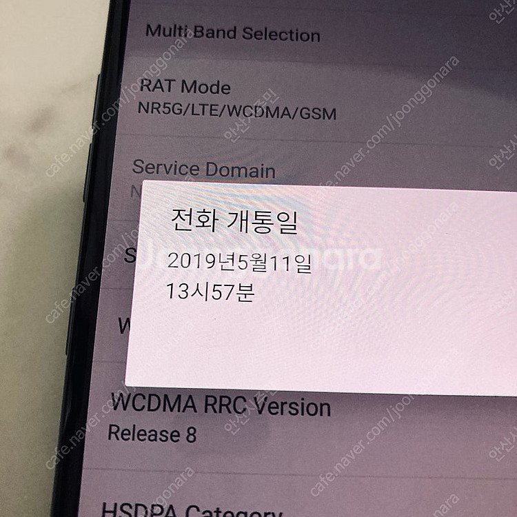 LG V50 블랙 128기가 매우깨끗한기기 10만원 판...--6