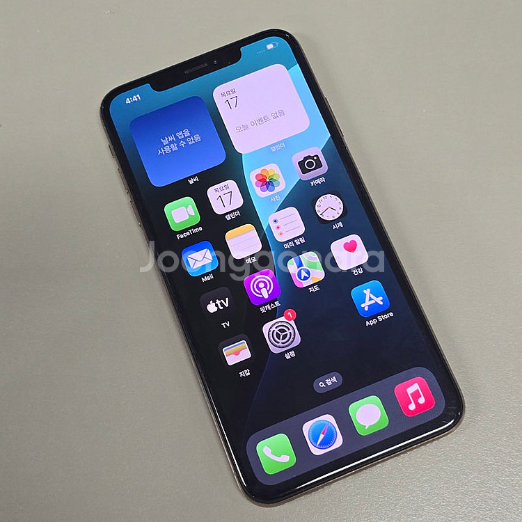 아이폰 XS MAX 골드 256기가 미파손 상태좋은폰 30만에 판매합니다--2