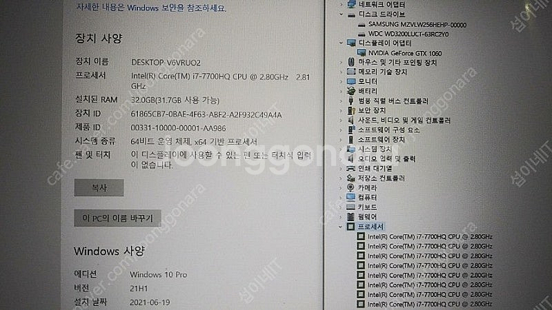 [판매]LG i7 블랙 고성능 게이밍 노트북/램32G,...--7