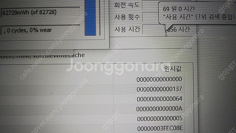 [판매]LG i7 블랙 고성능 게이밍 노트북/램32G,...--8