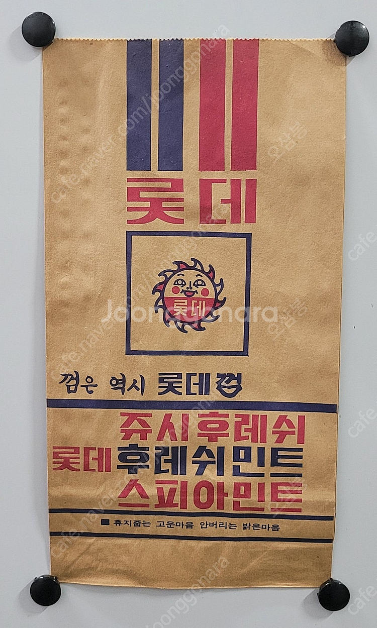 롯데껌&롯데아이스크림 종이봉투 농심육개장&농심안성탕면 ...--1