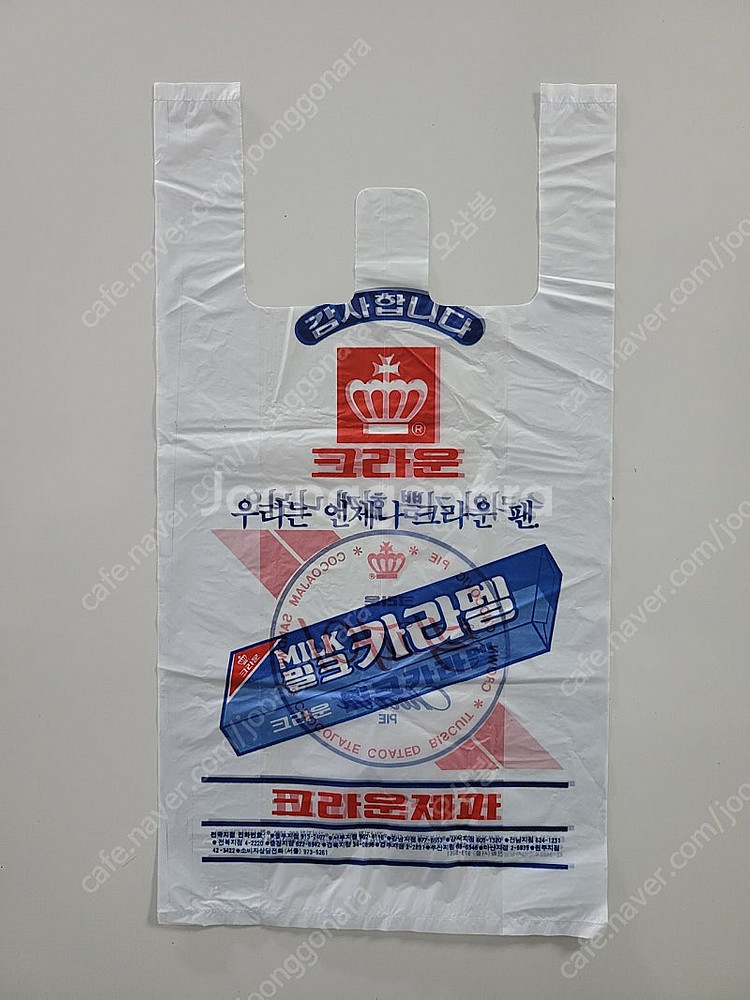 롯데껌&롯데아이스크림 종이봉투 농심육개장&농심안성탕면 ...--9
