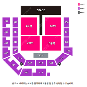 요아소비 내한 콘서트 단석 정가이하 양도