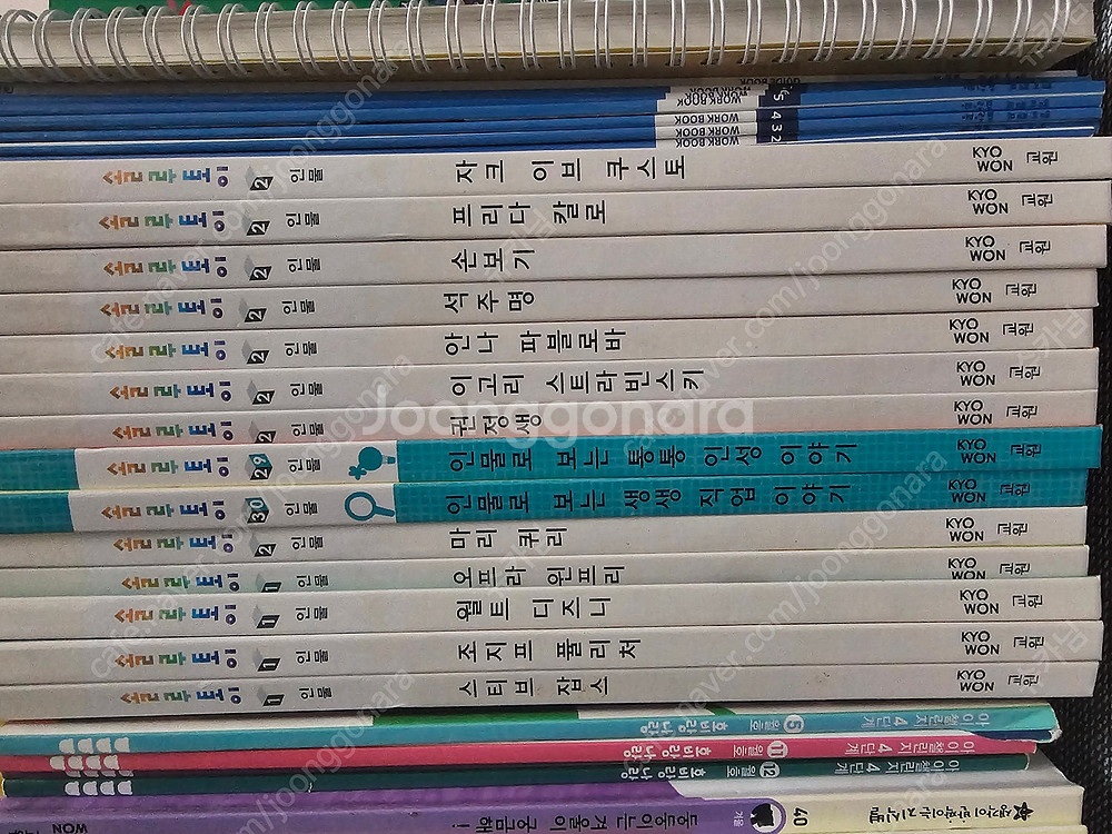 그레이트북스 신지인지기70권 +부록미사용 (평촌 직거래...--6