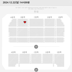 뮤지컬 시카고 부산 민경아.정선아.최재림 12/22(일)14시4열1매