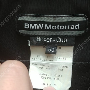 BMW BOXER-CUP 투피스 가죽슈트