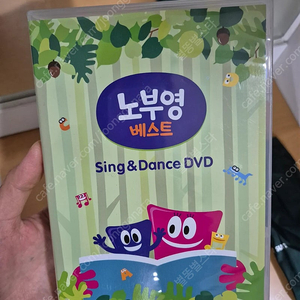 노부영 베스트 dvd