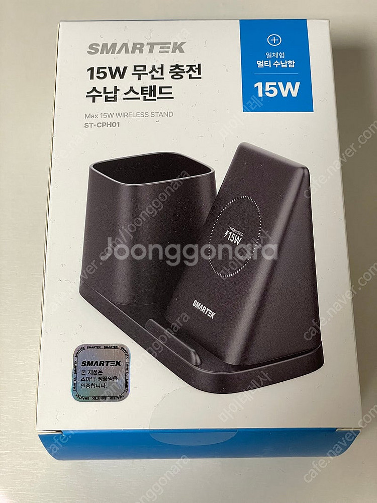 스마텍 15W 무선 충전 수납 스탠드 미개봉 빠르게 팝...--0