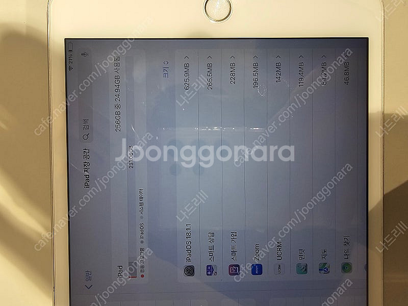 아이패드미니5 256wifi 2대--0