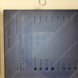 아이패드미니5 256wifi 2대