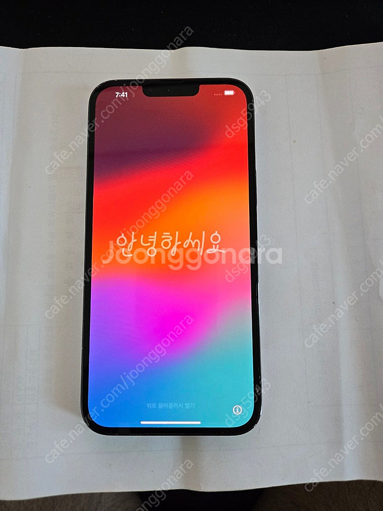 (개인) 아이폰13 프로맥스 시에라 블루 128GB 팝...--0