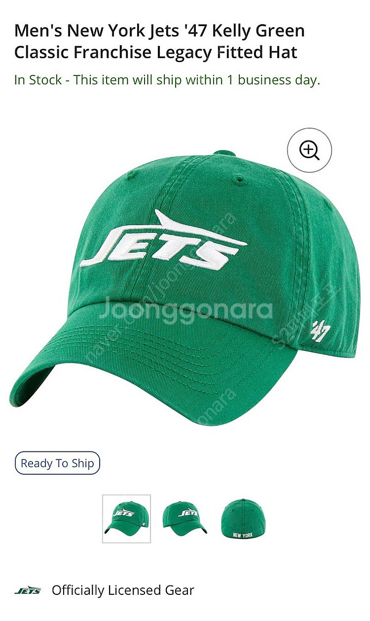 NFL 미식축구팀 뉴욕제츠 '47켈리그린 피티드 캡모자...--9