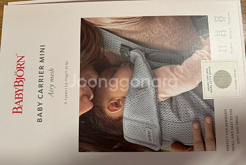 베이비뵨--2