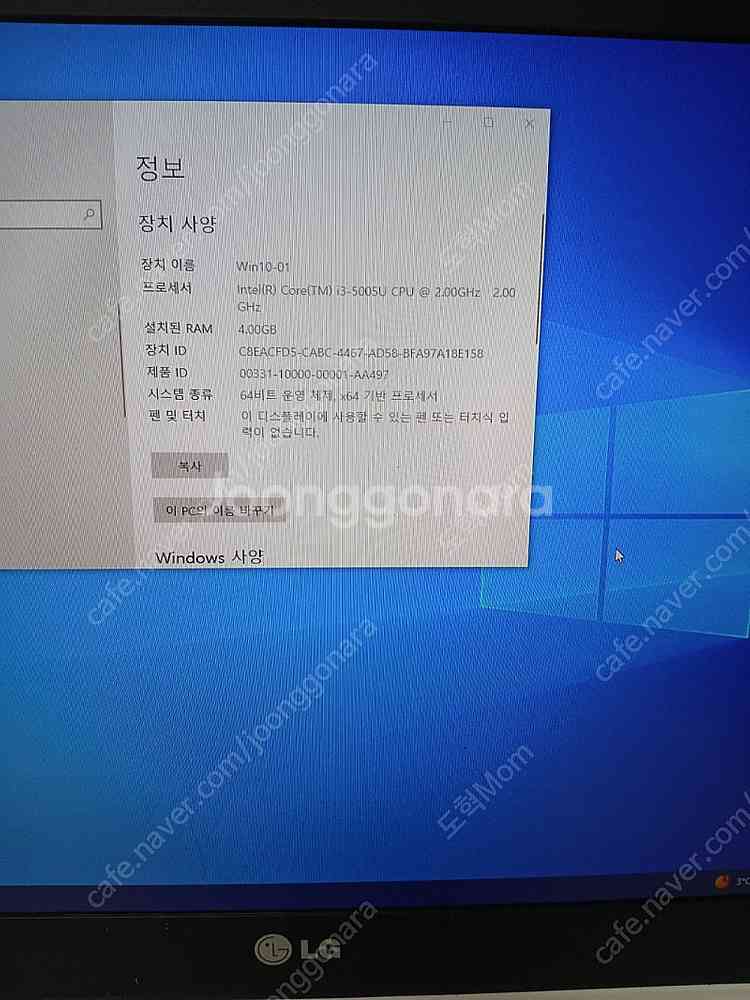 LG 그램 노트북 판매--2