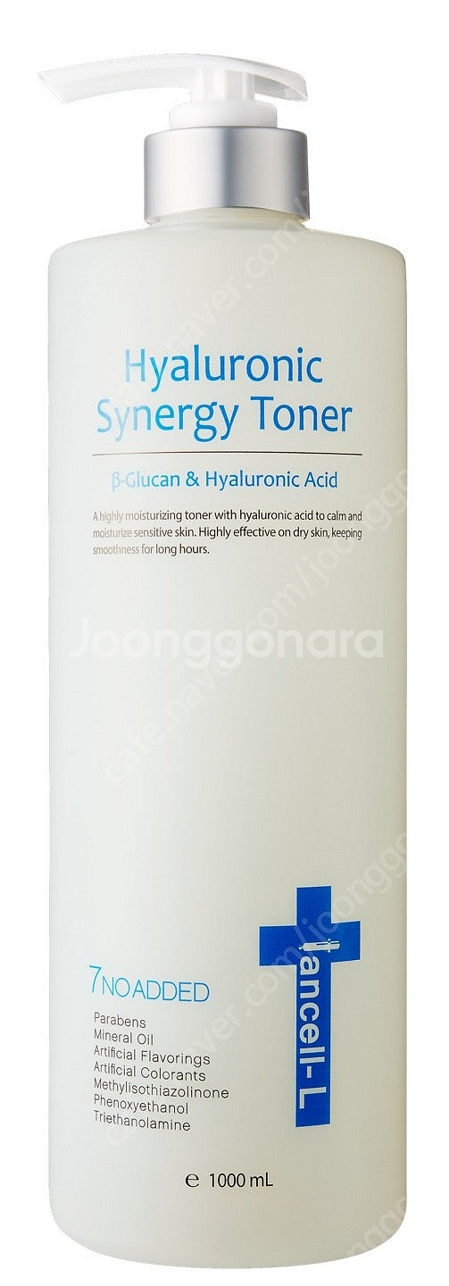 이안셀히아루로닉대용량토너--0