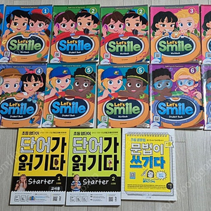 Smart Reading 전권 세트 택포 4만