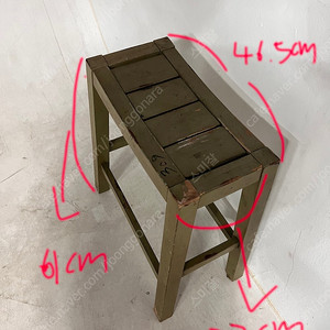 튼튼한 빈티지 원목 나무 의자 판매합니다.