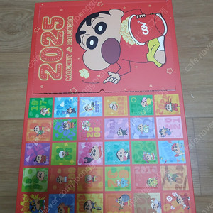 2025짱구캘린더 2024짱구캘린더ㅡ챗안봐요 안심번호로 문자주세요