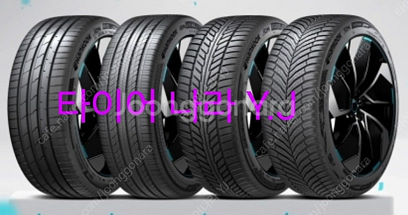 [판매] 195/55R16.195/55/16.195 5...--0