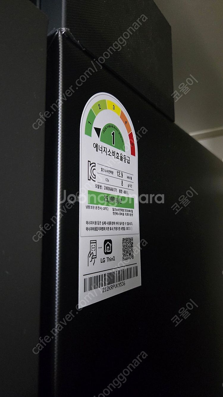 LG 오브제 컬렉션 4도어 491L 김치냉장고 Z492...--2