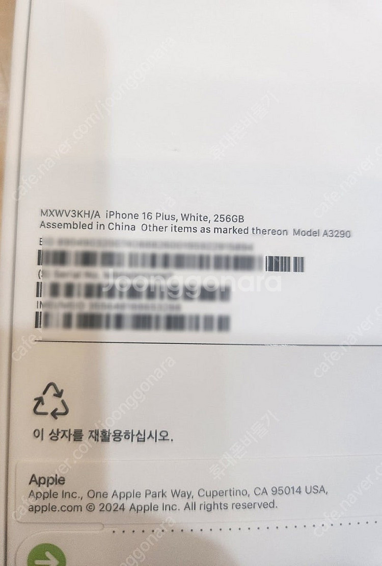 아이폰16플러스 256기가 화이트티타늄 미개봉 새폰 판...--1