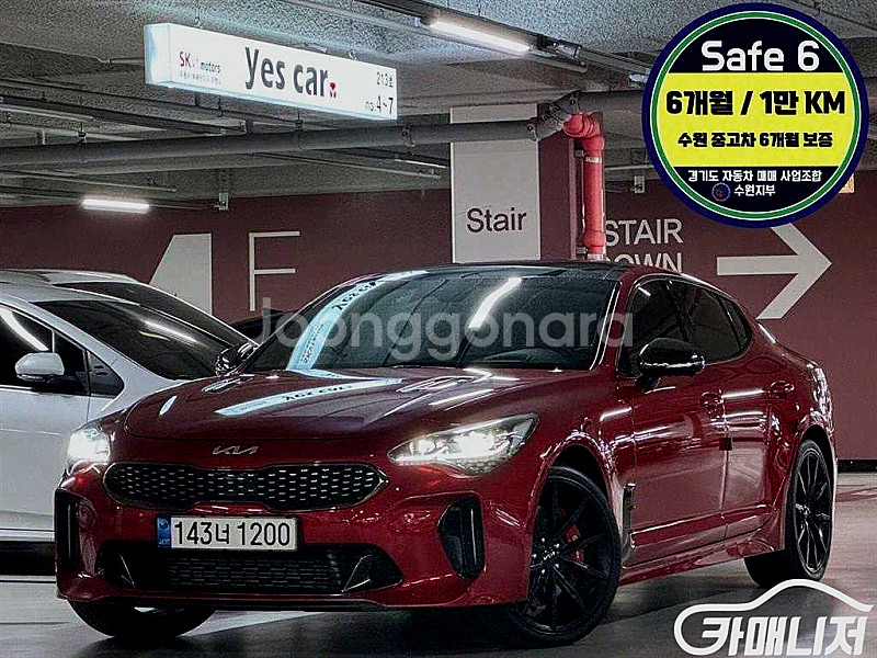 스팅어 마이스터 AWD 3.3 GT 아크로 에디션 20...--0