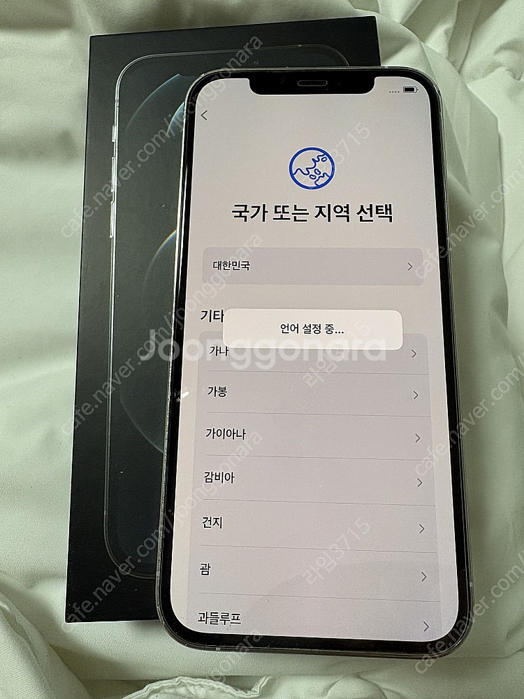 아이폰12프로256기가 팝니다--0