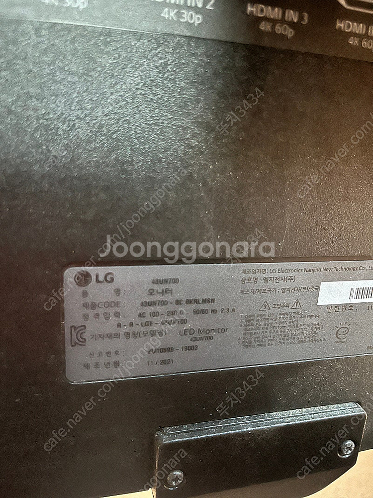LG 43UN700--0