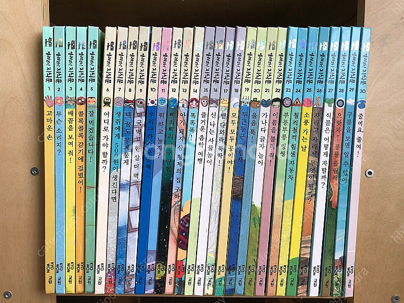 열려라 지식문 전 30권--0