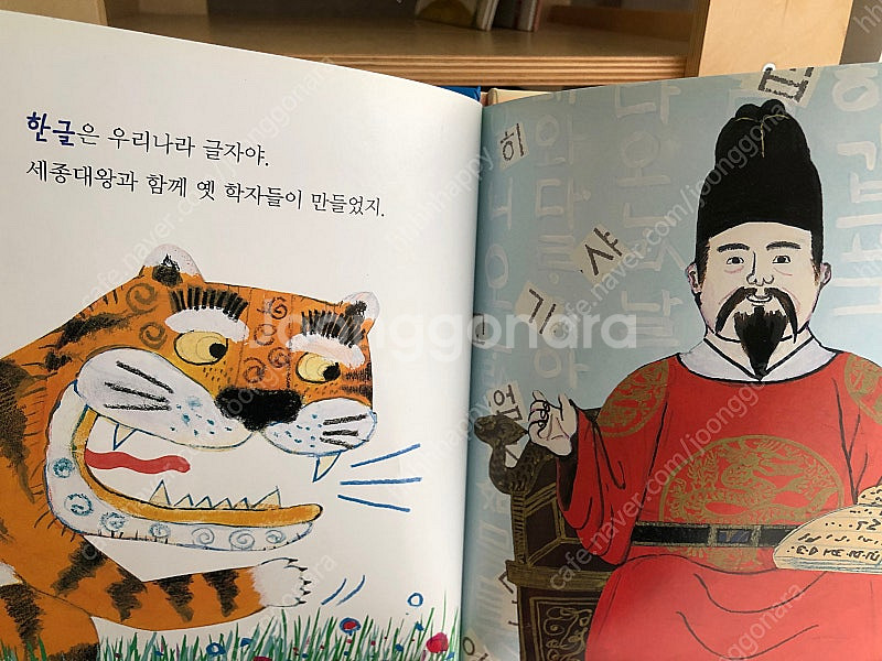 열려라 지식문 전 30권--1