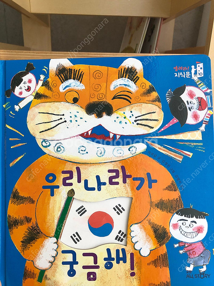 열려라 지식문 전 30권--2