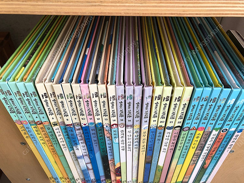 열려라 지식문 전 30권--3